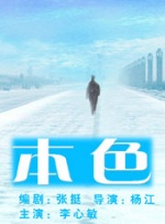 亚洲这里只有精品
